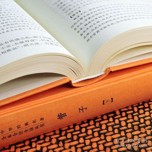 《管子》新解 中華書局文白對照本的學(xué)術(shù)價值與閱讀指南