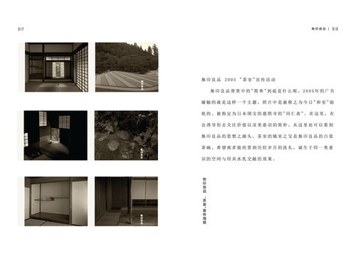 書籍設(shè)計 從概念到實體的藝術(shù)旅程